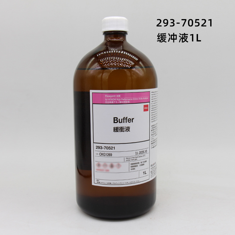 Indoleacetic Acid Color Development Solution for Hitachi Amino Acid Analyzer (299-70501)
