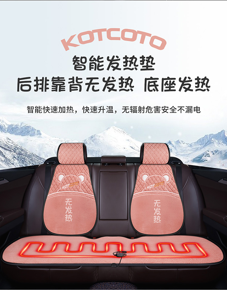 Winter Warm Car Seat Cushion Cartoon Rabbit Ears Free Three-Piece Set Teddy Velvet Diamond Pattern Small Three-Piece Wholesale