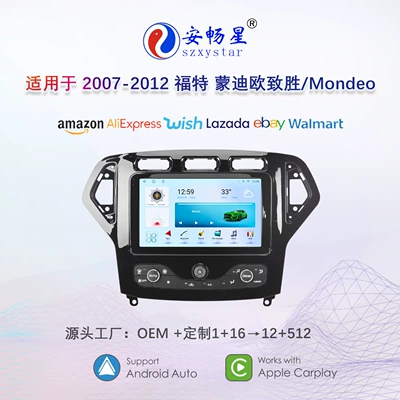 Suitable for 2007-2012 Mondeo, Original Car Style Modified Car Central Control Navigation System