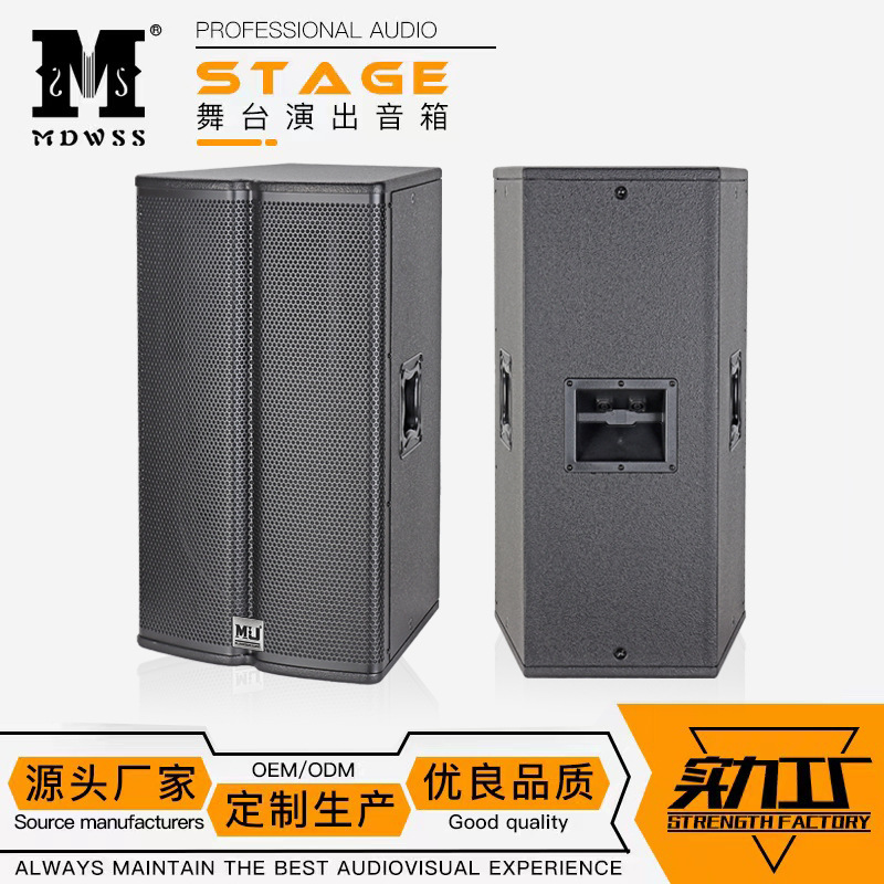 El fabricante suministra altavoz de actuación de boda al aire libre de audio de escenario profesional de rango completo único TX1152 de 15 pulgadas