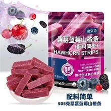 谢朵朵马小眼桑葚山楂条5g酸甜可口鲜果打浆蜜饯果脯零食小包装