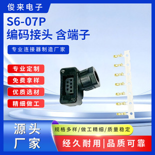 ����Դ�^���S�F؛���l���a�R��С�����ŷ�S6-07P���a���^ ������