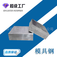 ģ��䓲�D2 SKD11 DC53 SKH-9ģ��� P20 S136 SKH-51 䓰��ϰ���