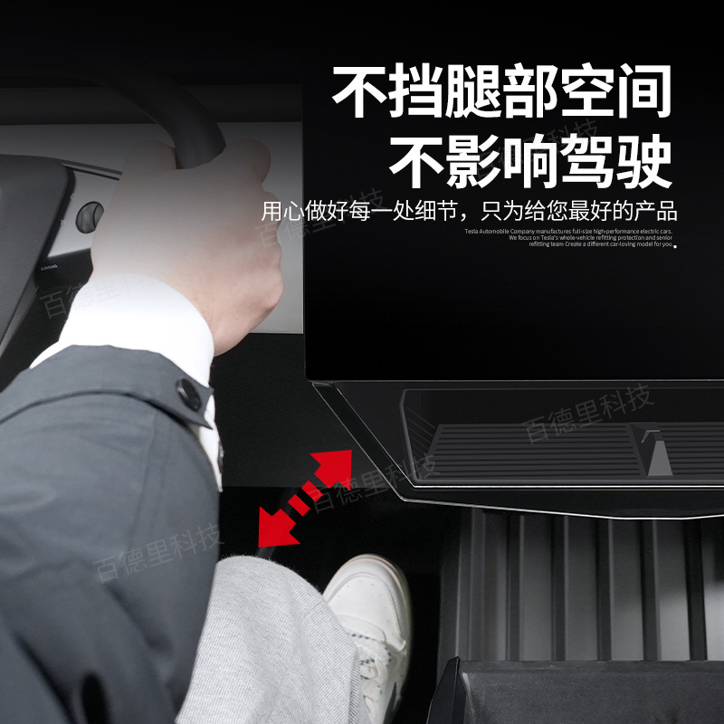 适用于特斯拉cybertruck 赛博皮卡屏幕下多功能etc储物盒收纳配件