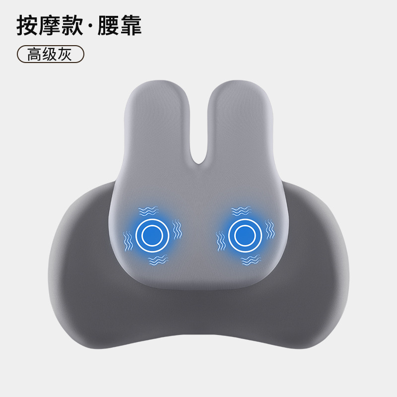 按摩靠垫腰靠久坐护腰神器车用靠背办公椅体矫正坐姿坐垫腰枕套装|undefined