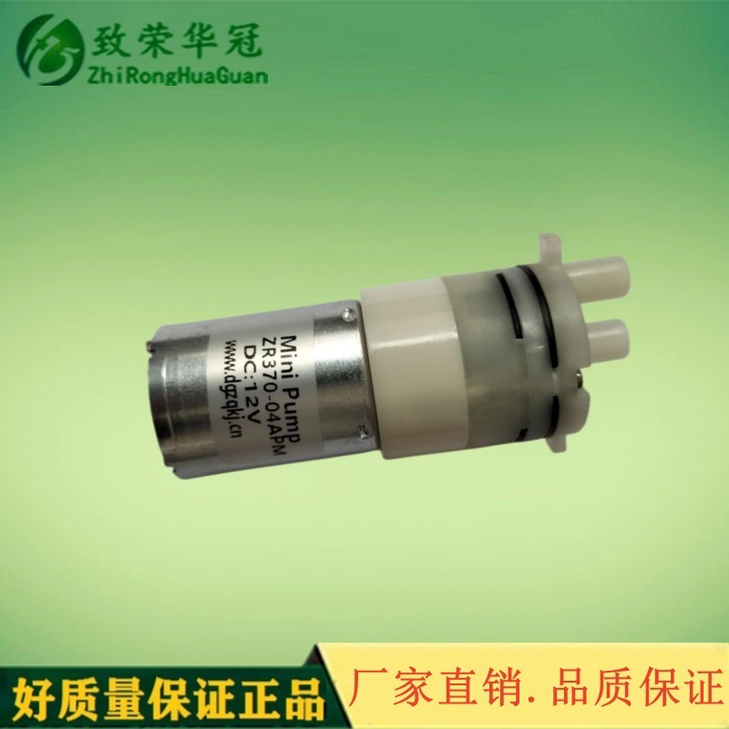 ���ٻ���΢��������������ѹ��ZR370-04APM΢��ˮ����ձ� ��ˮ��