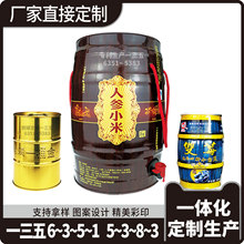 ��ʿ�ɽ����FͰ ��ͬ�����t�ƹ� ���ؼӈA�����R�ڮ��ι�