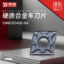 ����܇��ƬCNMG120404/CNMG120408/CNMG120412���P䓼ӹ�CNMG1204