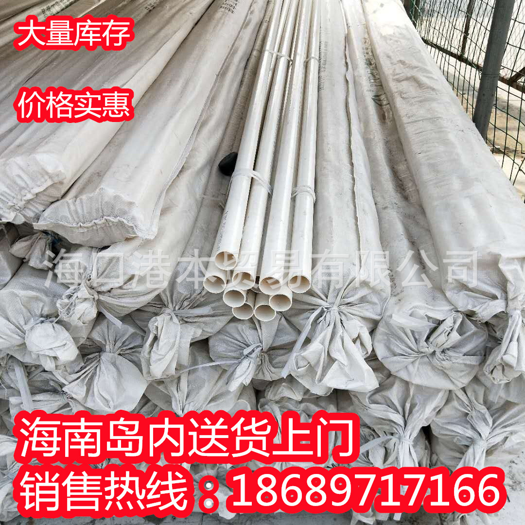 pvc大口径超粗超大号排风管白色排污下水管道塑料外径400/500/630