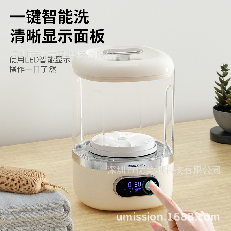 迷你内衣内裤洗衣机跨境懒人全自动小型洗袜子机神器便携式洗衣杯|undefined