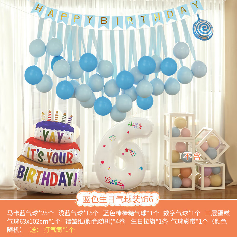 Decoración de Globo de cumpleaños azul 6