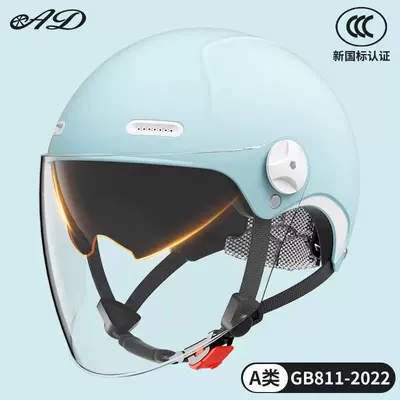 Motosiklet kaskı (dəbilqə) – Riding - 3c-starlight-blue-hd-long-lens-new-national-standard-class-a