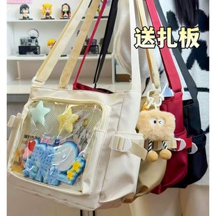 Japanese school skirt, universal capacious shoulder bag, one-shoulder bag