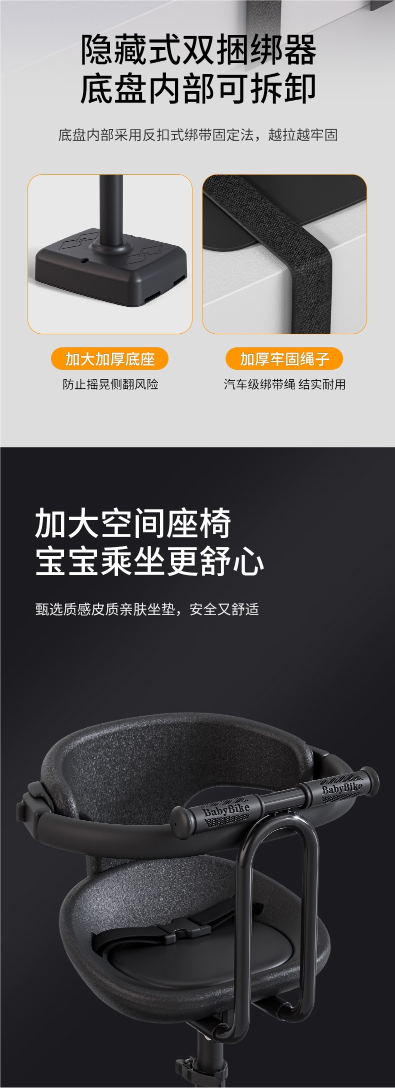 Electric Vehicle Kidsren's Seat Front Scooter Baby Seat Battery Bicycle Kids Safety Stool Cotton Rear