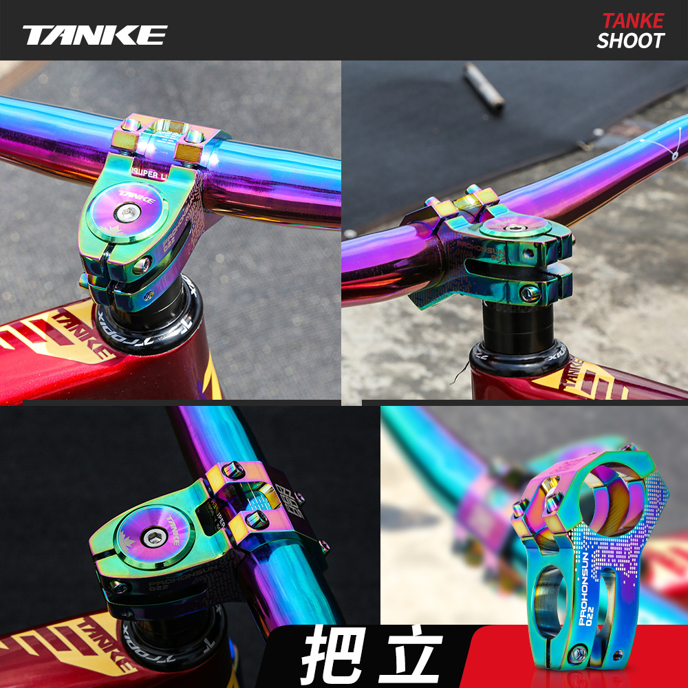 TANKE Carbon Handlebar Stem with Colorful Aluminum Ultra-Light Hollow Tube 31.8*45 Mountain Bike Accessories