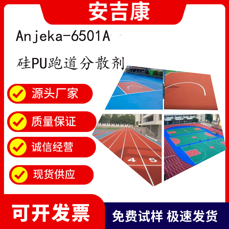 水性涂料中等程度地降低涂料的表面张力改善流平光泽润湿