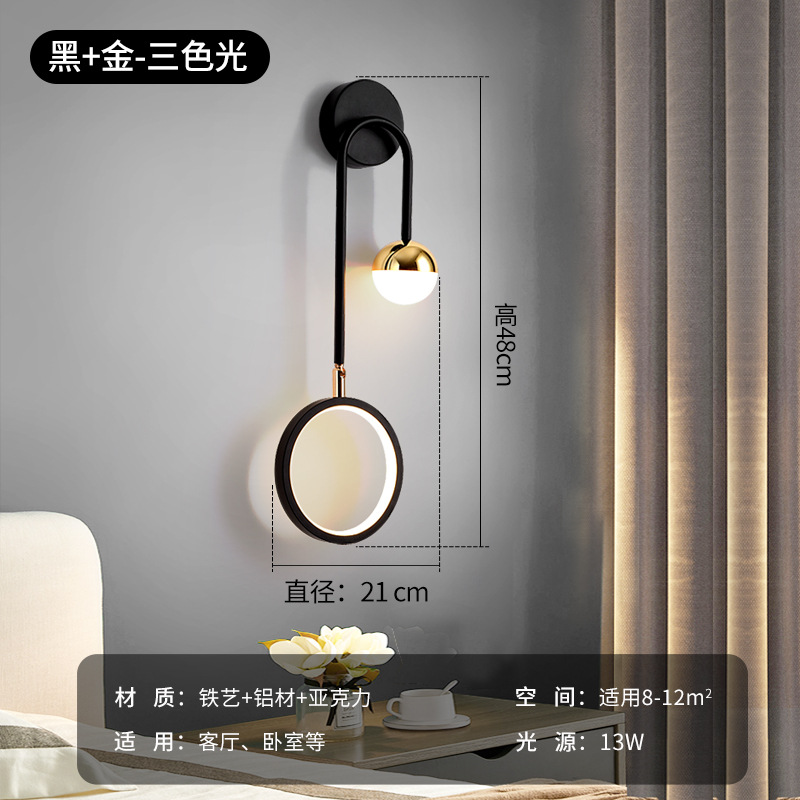 섹션 A (왼쪽)-3 색 조명