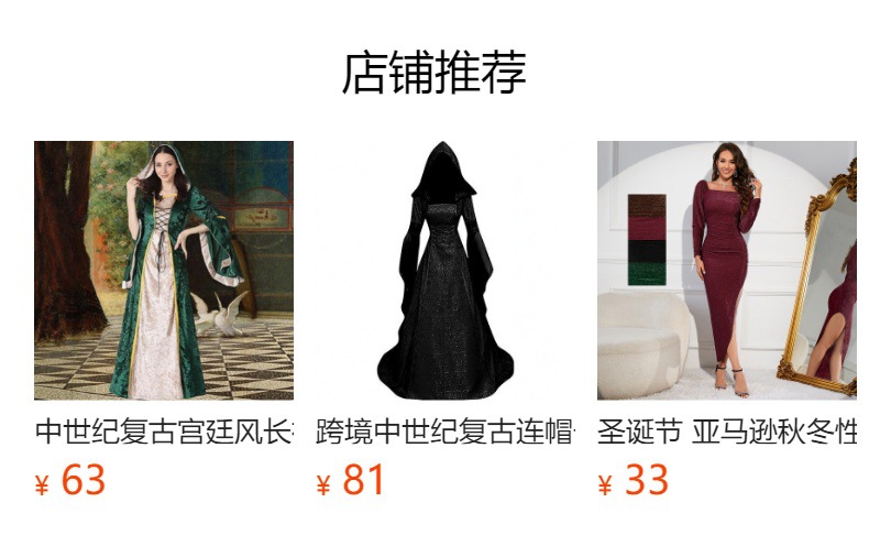 详情图