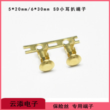 �������մɹܠ�5*20mm6*30mm���U�z���ñ��U������ɫ�S�~С����