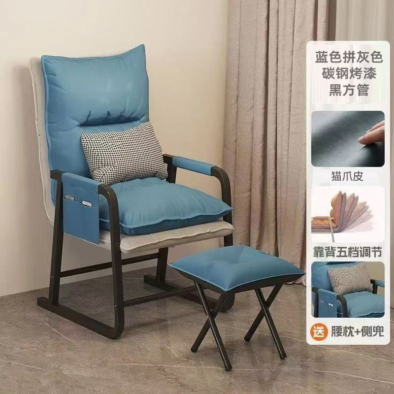 办公室办公椅可躺可调节午休躺椅家用宿舍卧室久坐不累休闲电竞椅|undefined