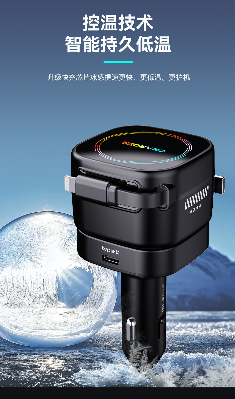 E1 Car Mobile Phone Charger with Built-In Retractable Cable, Cigarette Lighter, Window Breaker Hammer, Five-In-One Car Charger, Multi-Functional