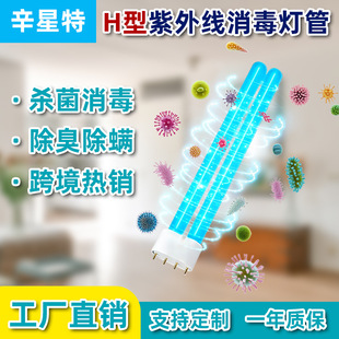 H�����⾀�������ܿ羳����UVC�����~�ؿ՚������C��Q��������