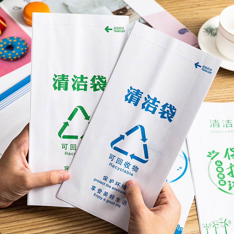 Disposable Airplane, High-Speed Rail, and Train Cleaning Bags, Fruit Peel and Shell Waste Storage, Anti-Vomiting, Waterproof, Leak-Proof Paper Bags