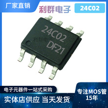 AT24C02 AT24C02N FT24C02 SOP8��Ƭ24C02�洢��IC
