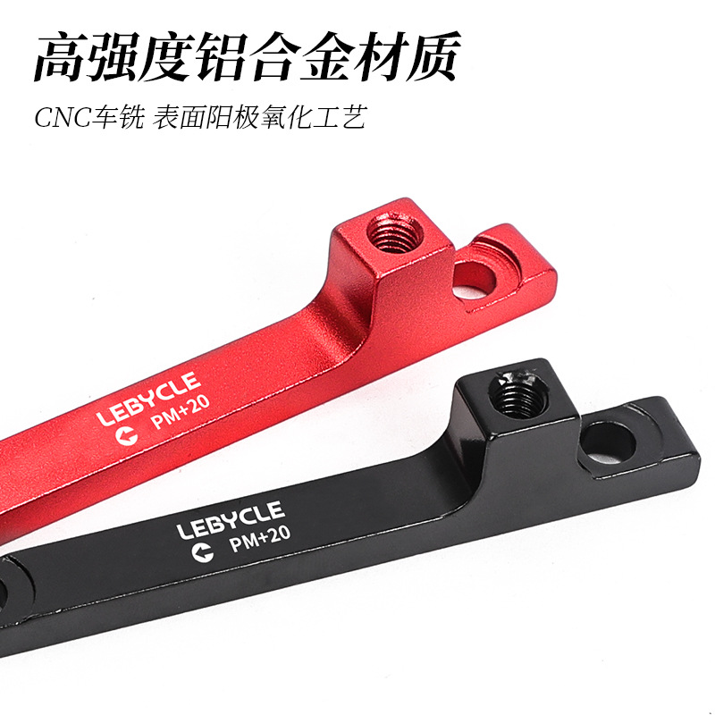 Bicicleta de montaña asiento Conversión de freno de disco CNC base de aleación de aluminio abrazadera 180 tenedor delantero base 203 soporte Accesorios