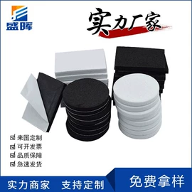胶垫;工业产品胶带;包装制品配件