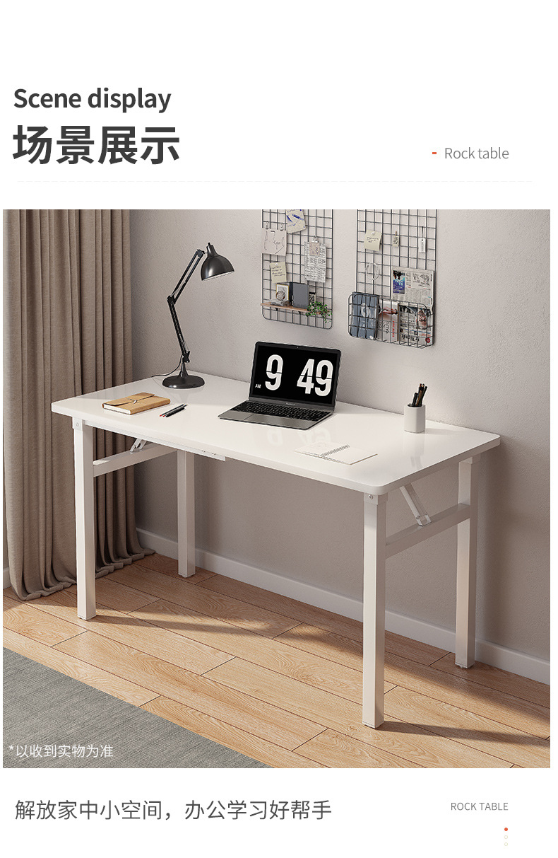 复制_桌子折叠桌简易摆摊便携餐桌家用出租屋书桌.jpg