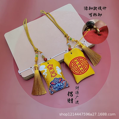 lucky bag tassel sachet rearview: Car hanging - live-buckle-tassel-money-a-wealth