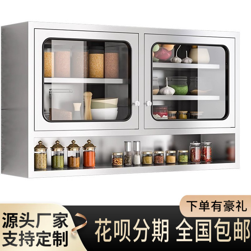 Household 304 Stainless Steel Wall-Mounted Kitchen Cabinet, Rust-Proof and Moisture-Proof Cupboard, Wall-Mounted Storage Cabinet