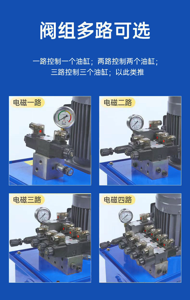 非标液压站模板_08.jpg