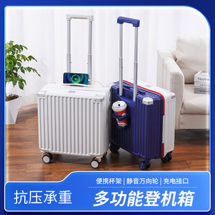 20-inch Luggage Case Small Lightweight 18-inch Multifunctional Men's and Women's Trolley Case Password Thickened Trendy New Suitcase