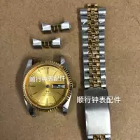 Часы Аксессуары Инге Корпус для 2834 2836 2846 Корпус часов между корпусом золотого золота Корпус