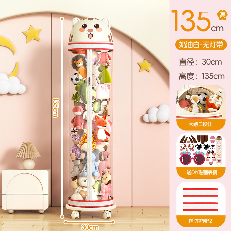 ⭐고양이 플립 모델 - 바퀴 포함 높이 135CM(인형 65개 수용 가능) [설치가 쉬운 금속 이중 지퍼]