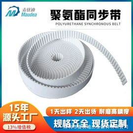 传动带;带轮;真空元件