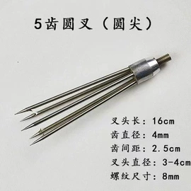 其他垂钓用品;捕鱼枪、叉;鱼钩