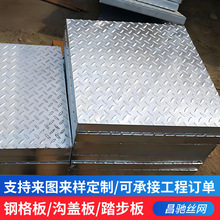 ��ˮ�ϻ��y��w����\��|���w�廨�y������w��ƽ̨����̤����