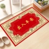 Crystal velvet red door pad-2