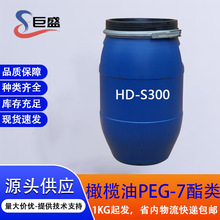 �S��ֱ�NS300 �ϙ���PEG-7����yƷ��ˮ������֬�x�����o�̼���