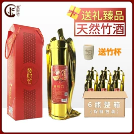 白酒;竹质工艺品;U型枕