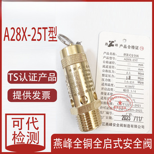 ���lA28X-25T ���lȫ��ʽ���ɿՉ��C�y