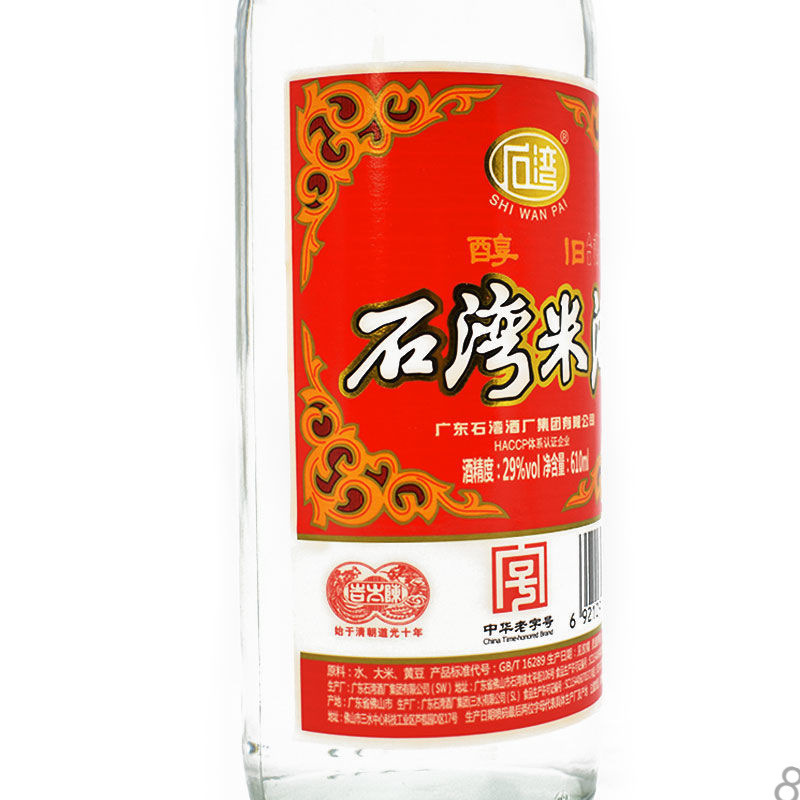 石湾酒造会社直営 純穀酒 酱油風味 29度 旧石湾酒 610ml×6本|undefined