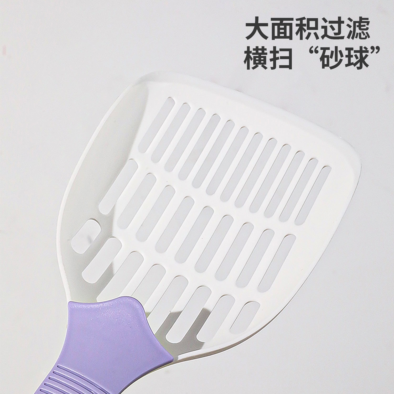 Pala de arena de gato hueca a juego de colores en stock Pipitao Pala de gato de plástico grande Pala de gato Pala de arena de gato simple Pala de mierda