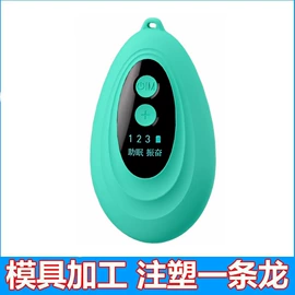 塑料模;注塑加工;硅橡胶