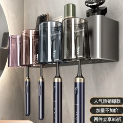 トイレ銃灰歯ブラシホルダー穴なしうがいコップ歯ブラシカップ電動歯ブラシラック収納壁掛け式