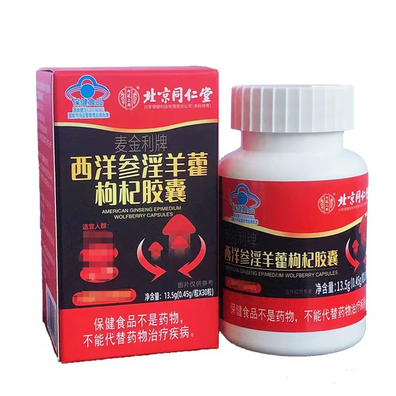 Пекин Tongrentang Западный женьшень Эпимедиум капсулы 30 капсул/коробка поддержки оптовая продажа