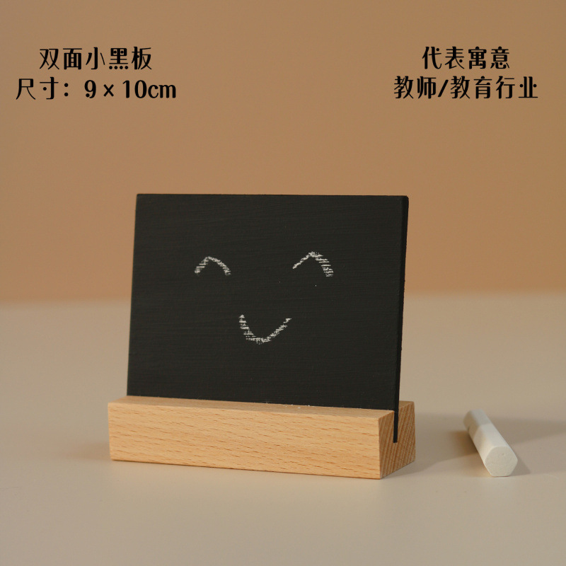 작은 칠판